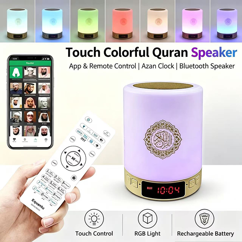 Home Cinema Tv - Gece Lambası Müslüman Arapça Kuran Ezan